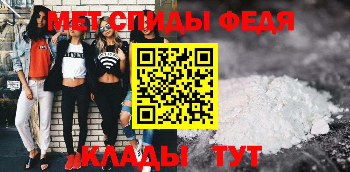 АМФ 97% Серов