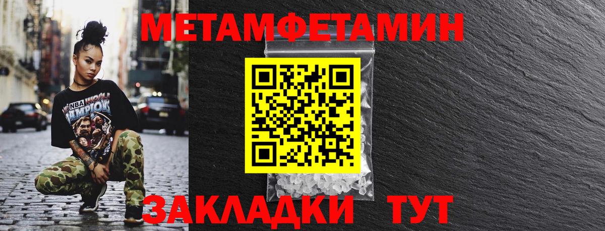 АМФ 98%  АМФ  Серов  АМФЕТАМИН  Вход с VPN 