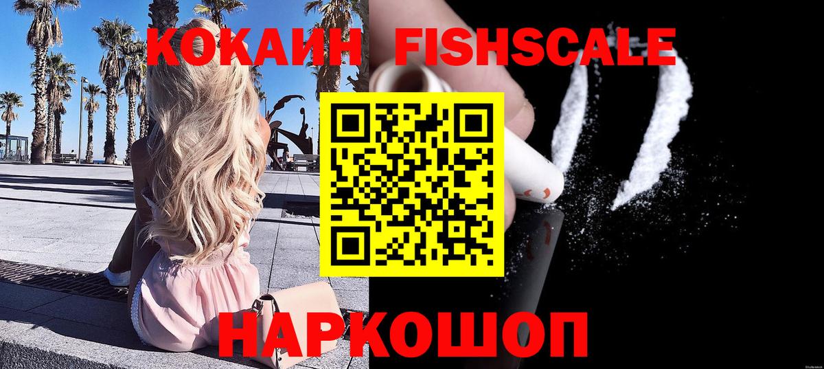 Cocaine Перу  Вход с VPN  Кокаин  Серов  Кокаин Боливия 