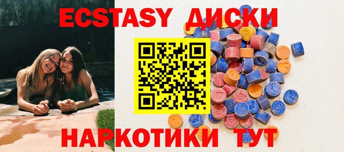 Серов  ЭКСТАЗИ Philipp Plein  МЕГА зеркало  Вход с VPN  Экстази XTC 