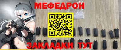 МДМА Пыть-Ях