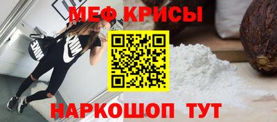 МДМА Пугачёв