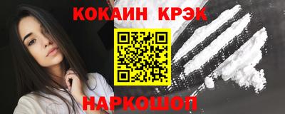 МДМА Пугачёв