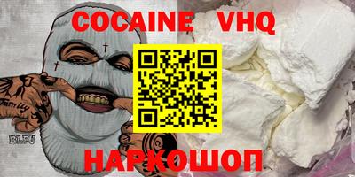 MDMA Premium VHQ Пушкино