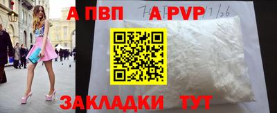 МДМА Пыть-Ях