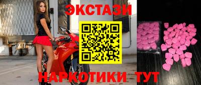 МДМА Пыть-Ях