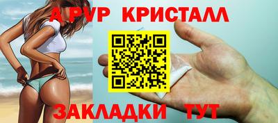МДМА Пугачёв