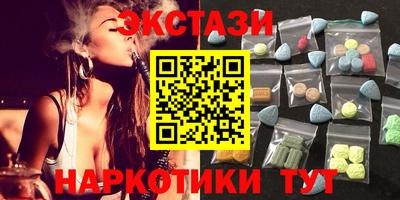 МДМА Пугачёв