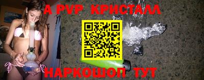 МДМА Пыть-Ях