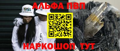 МДМА Пугачёв