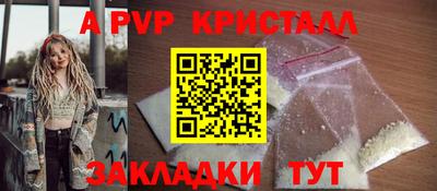 МДМА Пугачёв