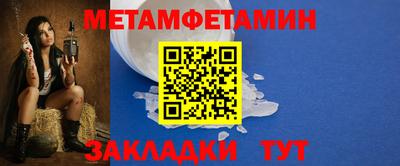 МДМА Пугачёв