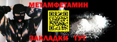 МДМА Пыть-Ях