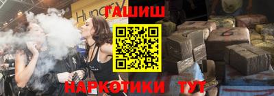 МДМА Пыть-Ях