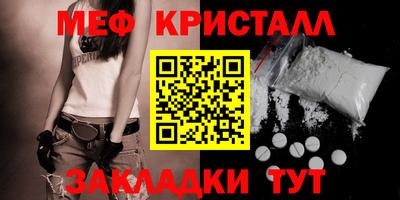 МДМА Пугачёв