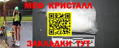 МДМА Пыть-Ях
