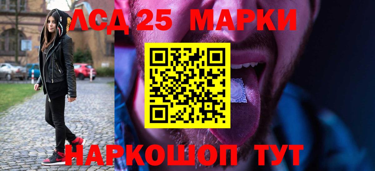 Серов  LSD-25 экстази ecstasy  Лсд 25 экстази кислота  Вход с VPN 