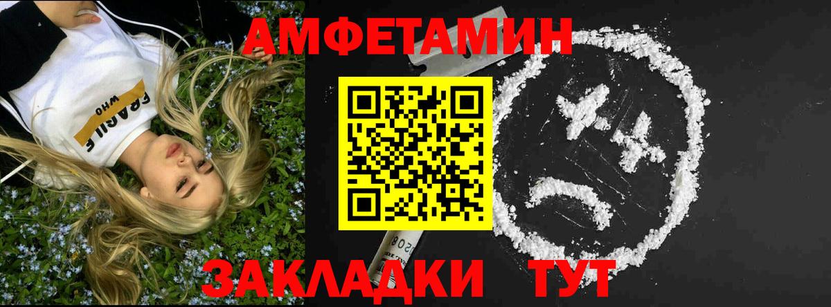 Метамфетамин кристалл Серов