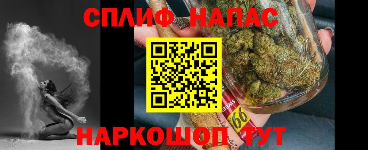 Конопля семена  Бошки марихуана AK-47  Серов  Вход с VPN 